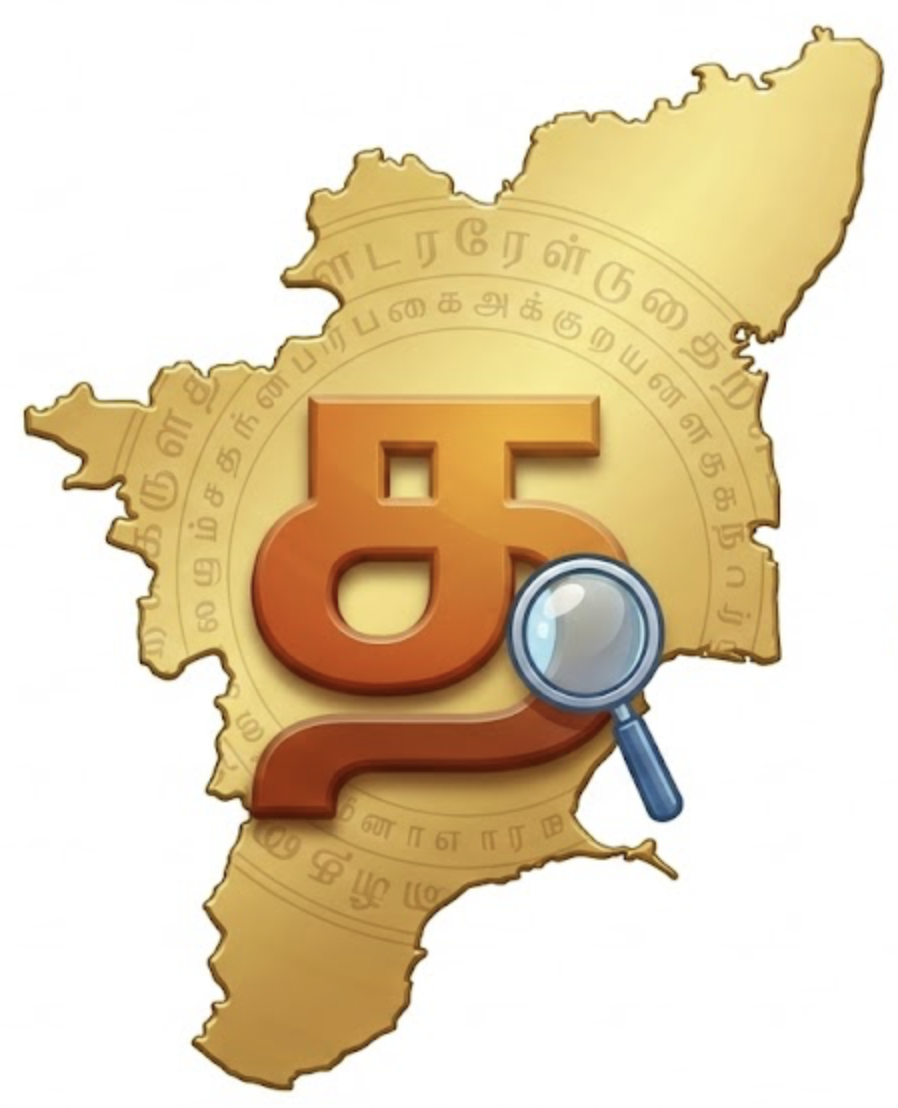 Discover Tamil